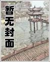 情事nph校园