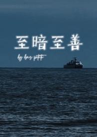 至暗之时什么意思