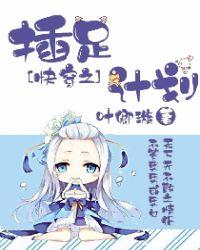 快穿之前任攻略计划