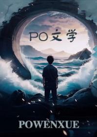 蝉鸣不息