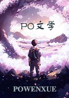 捡到一只小魅魔（bgb）